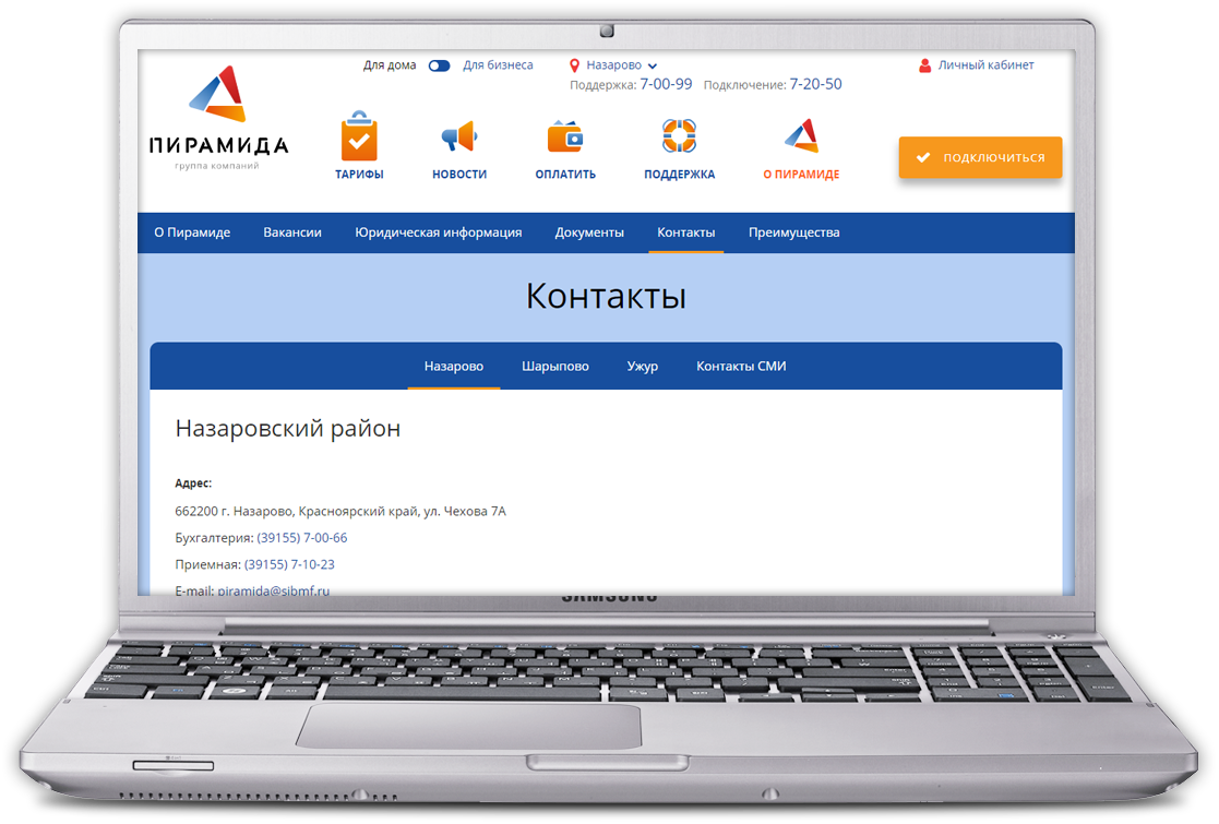 Разработка фронтенда сайта Дом апартаментов. Мобильная версия для ноутбука